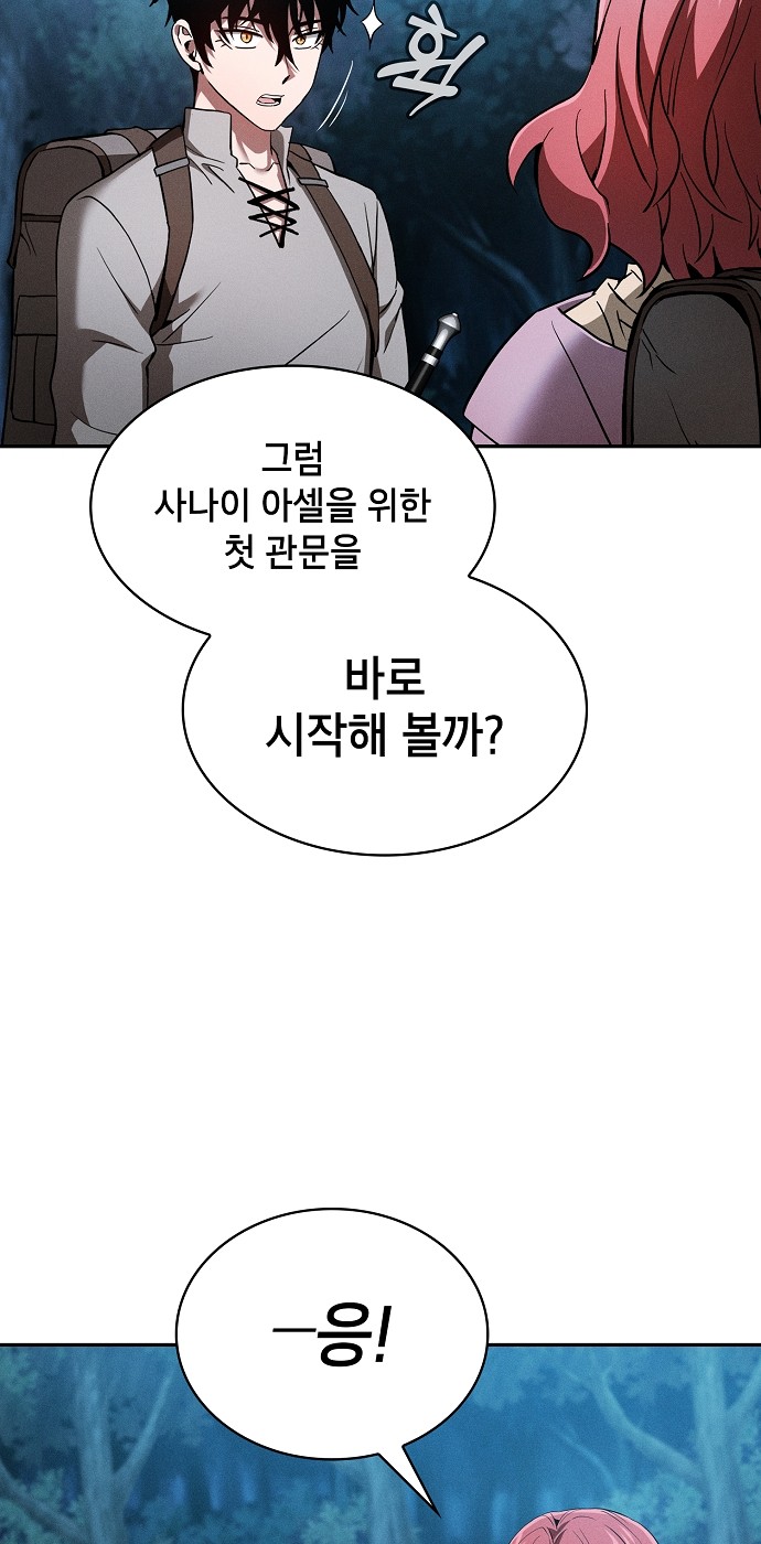 76 페이지