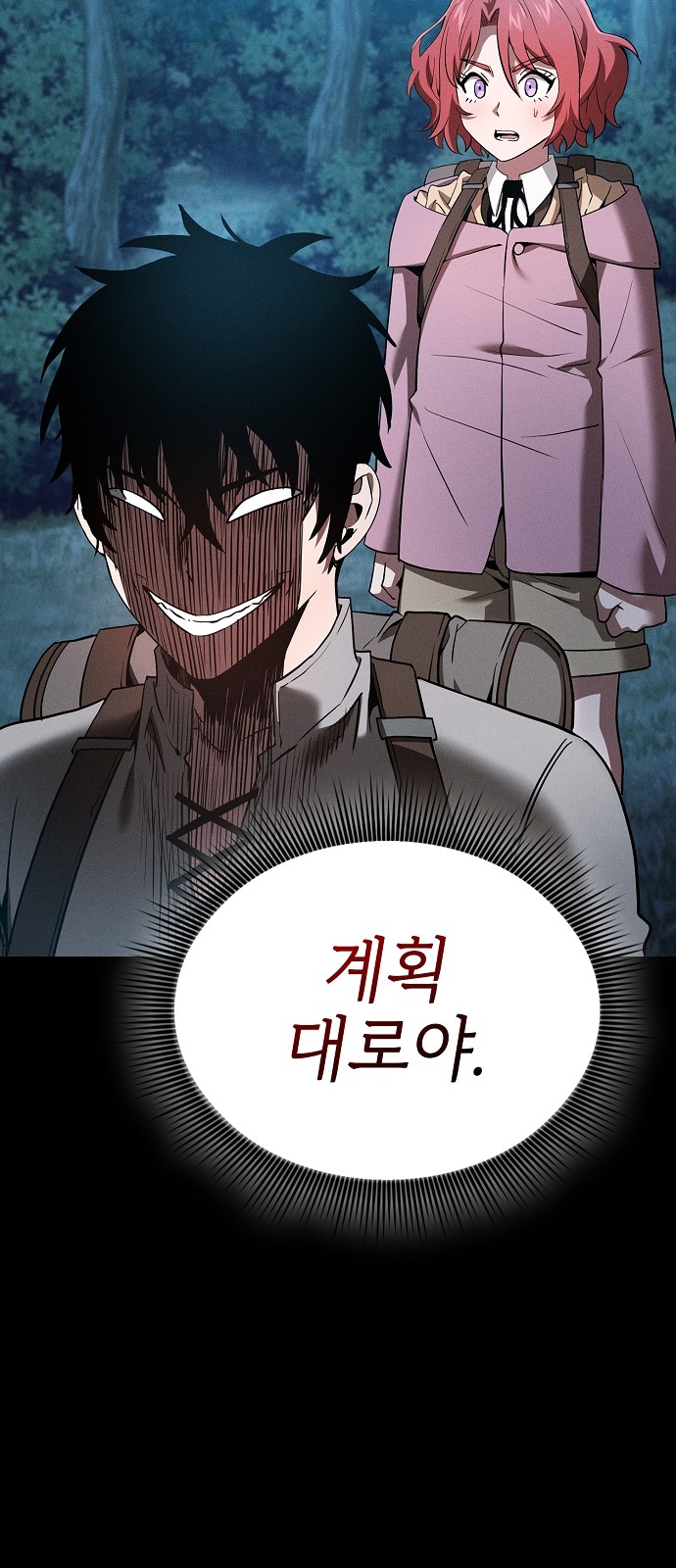 77 페이지