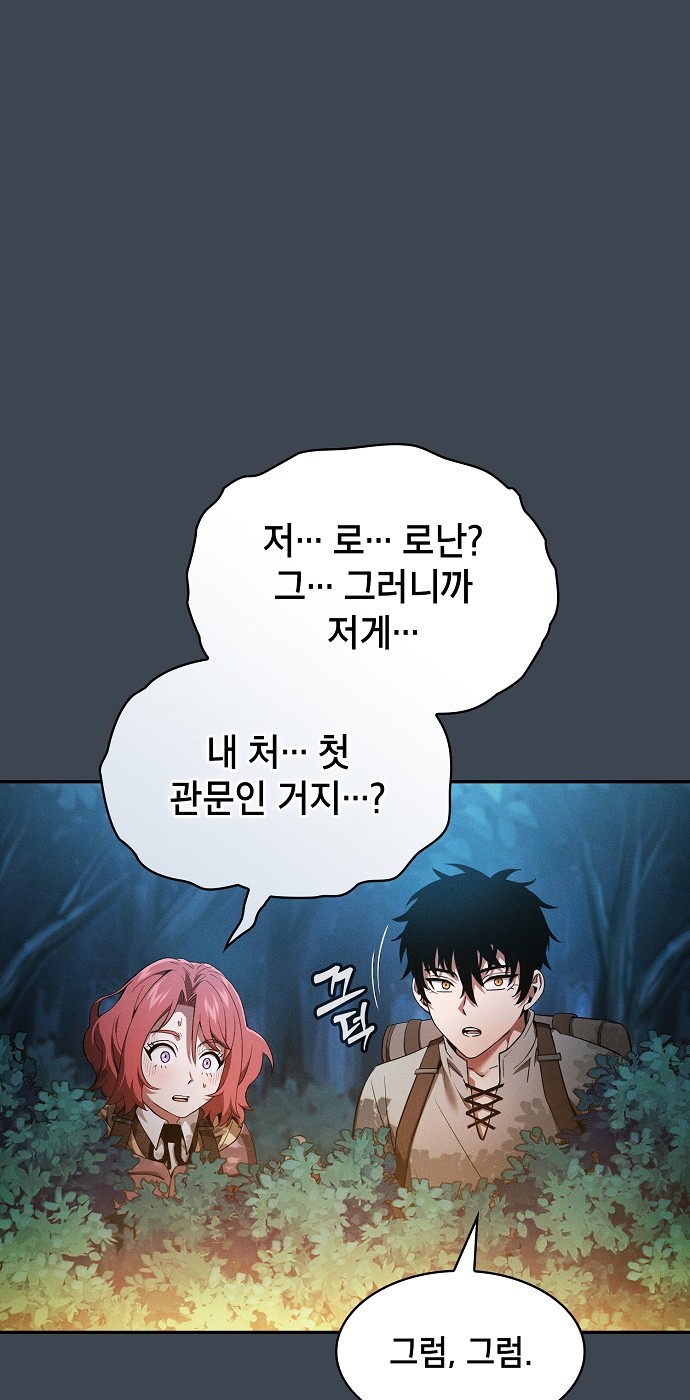 80 페이지