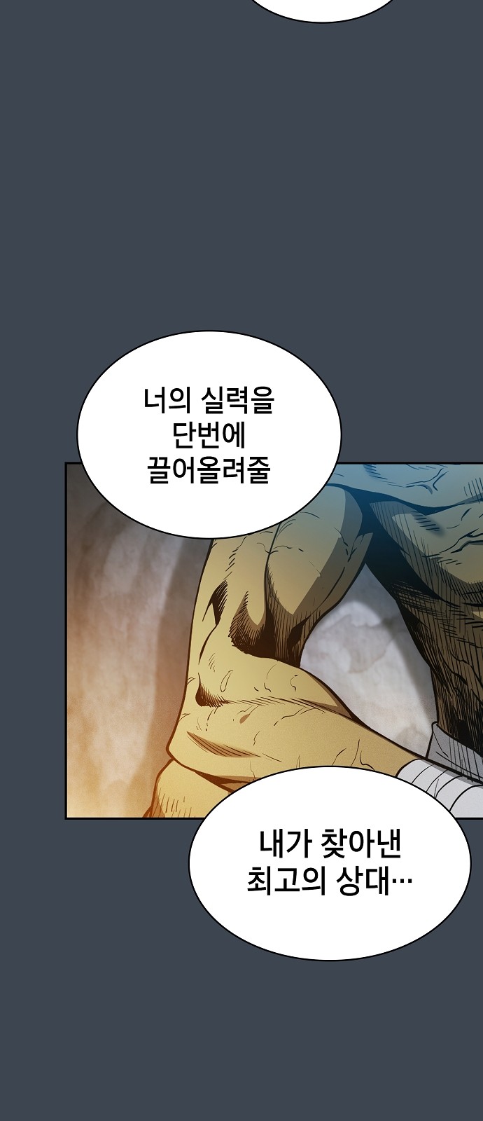 81 페이지