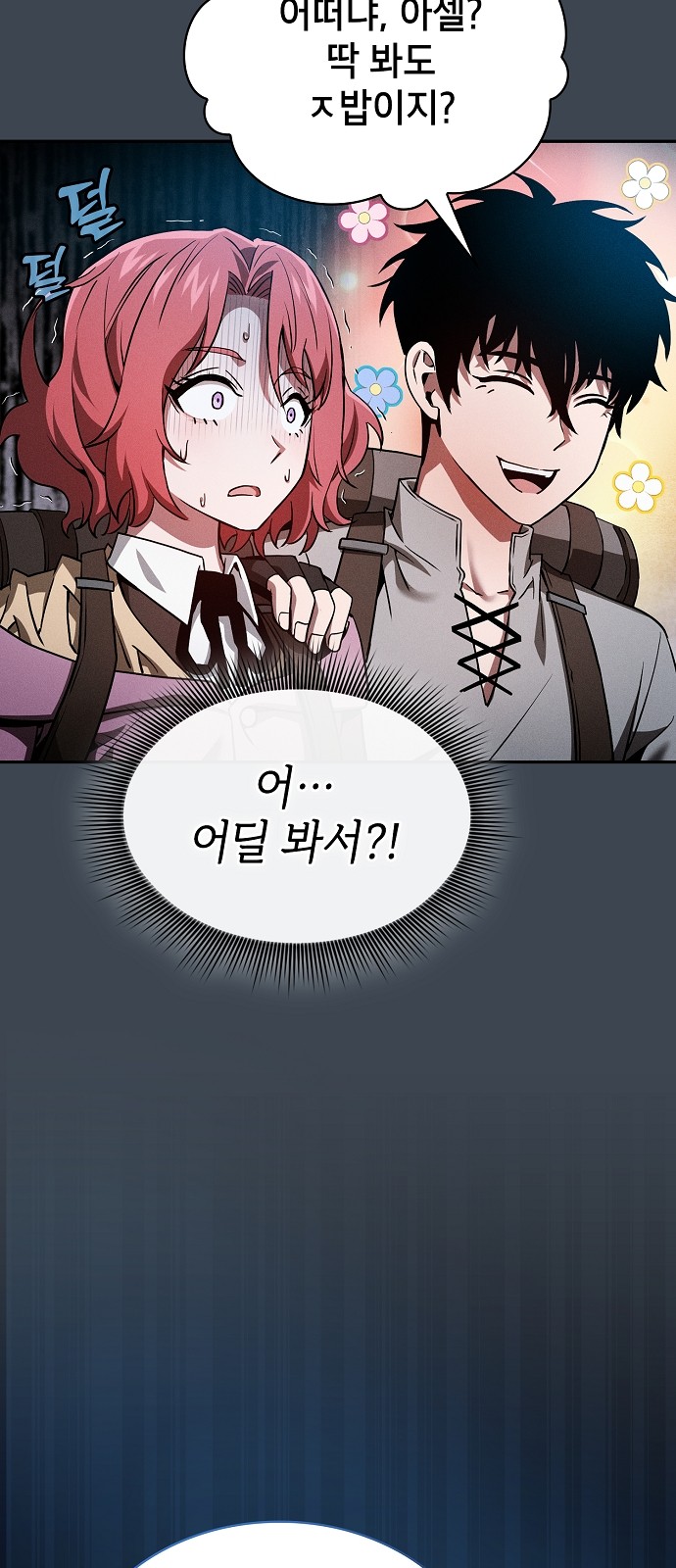 85 페이지