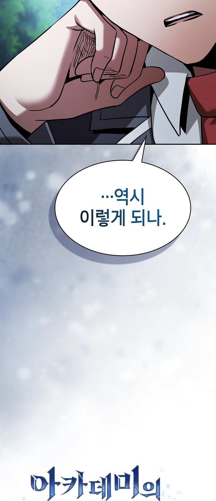 32 페이지