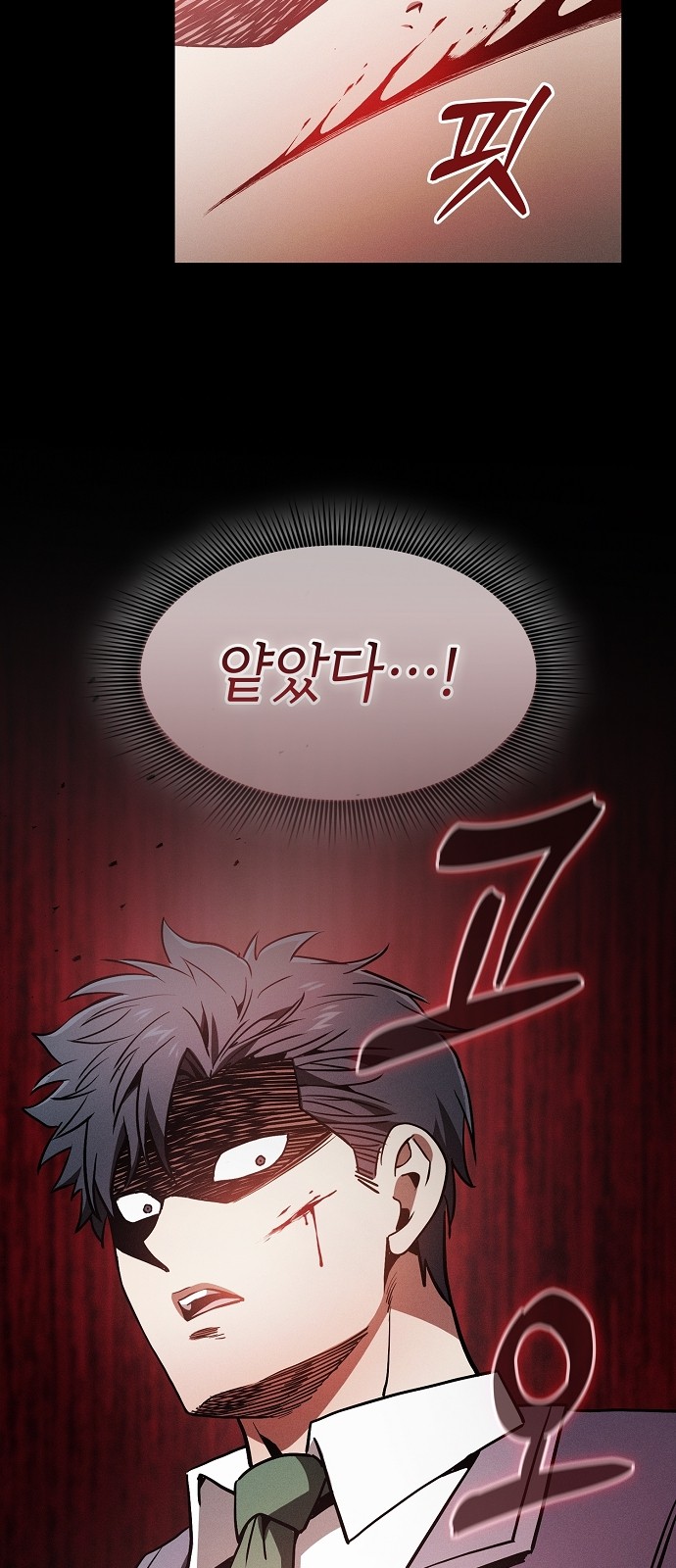 51 페이지