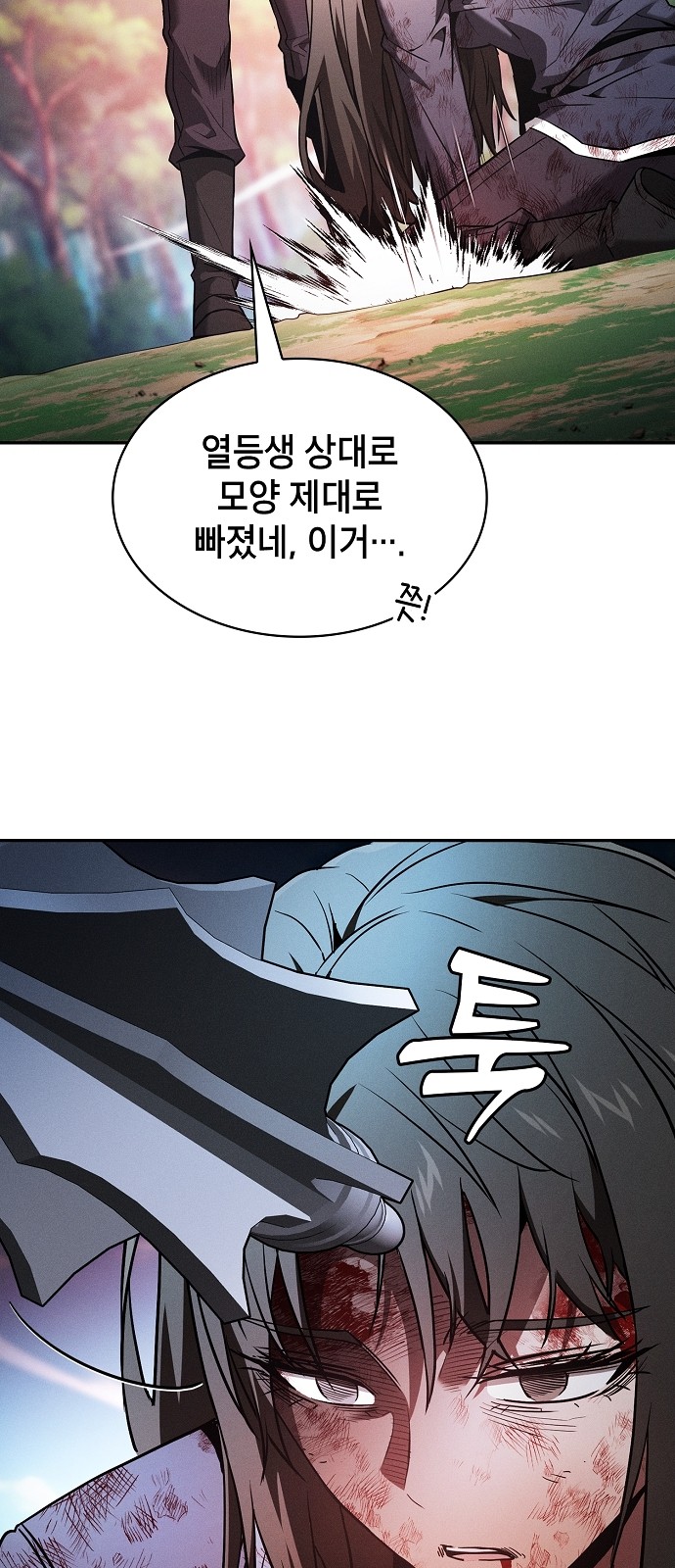 55 페이지