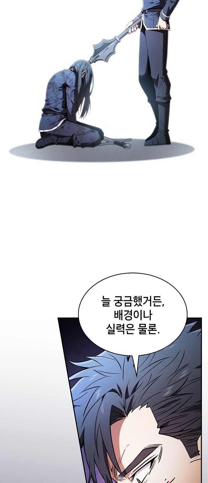 57 페이지