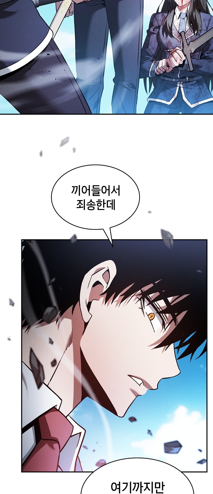 79 페이지