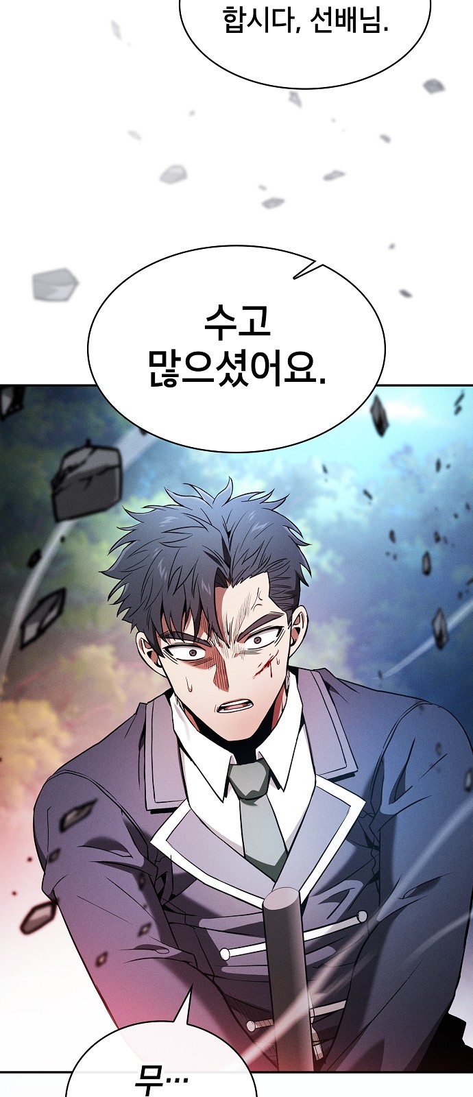 80 페이지