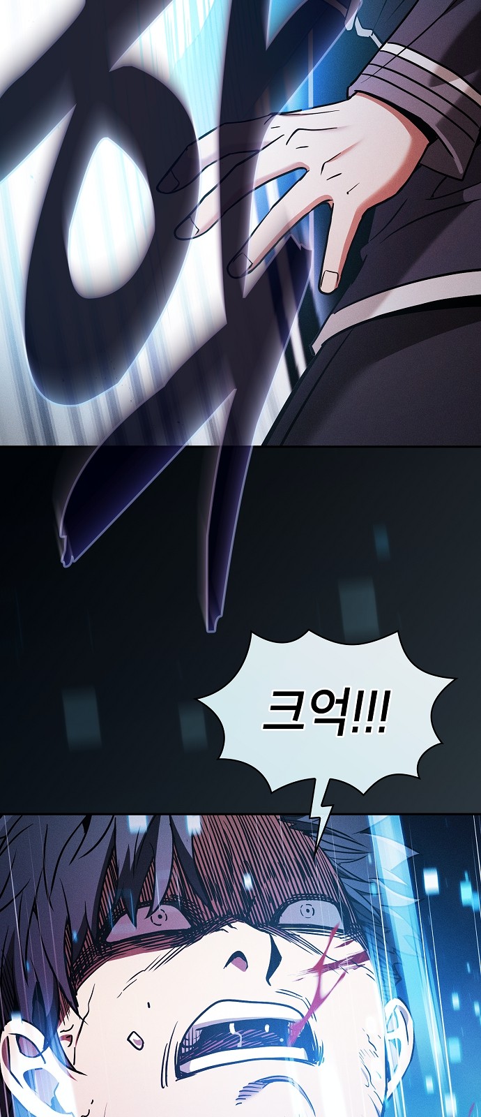 83 페이지