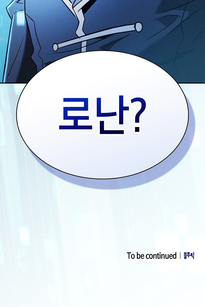 86 페이지