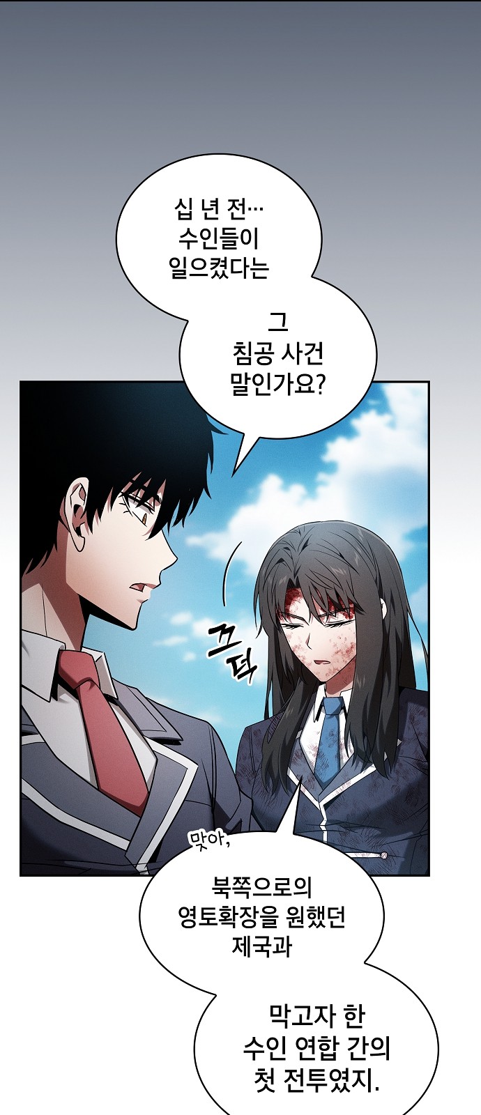 14 페이지