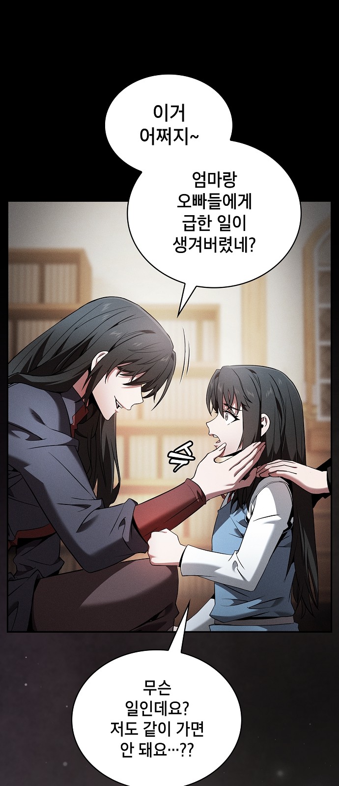 21 페이지