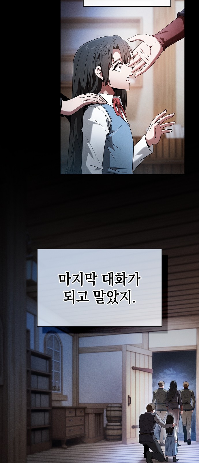 24 페이지