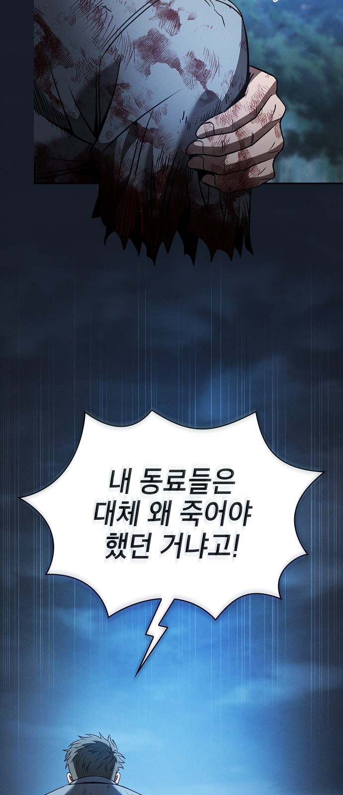 36 페이지