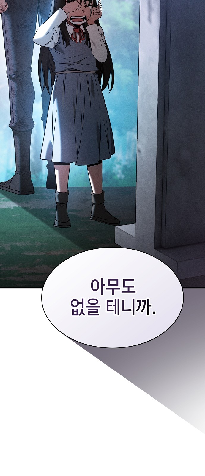 47 페이지