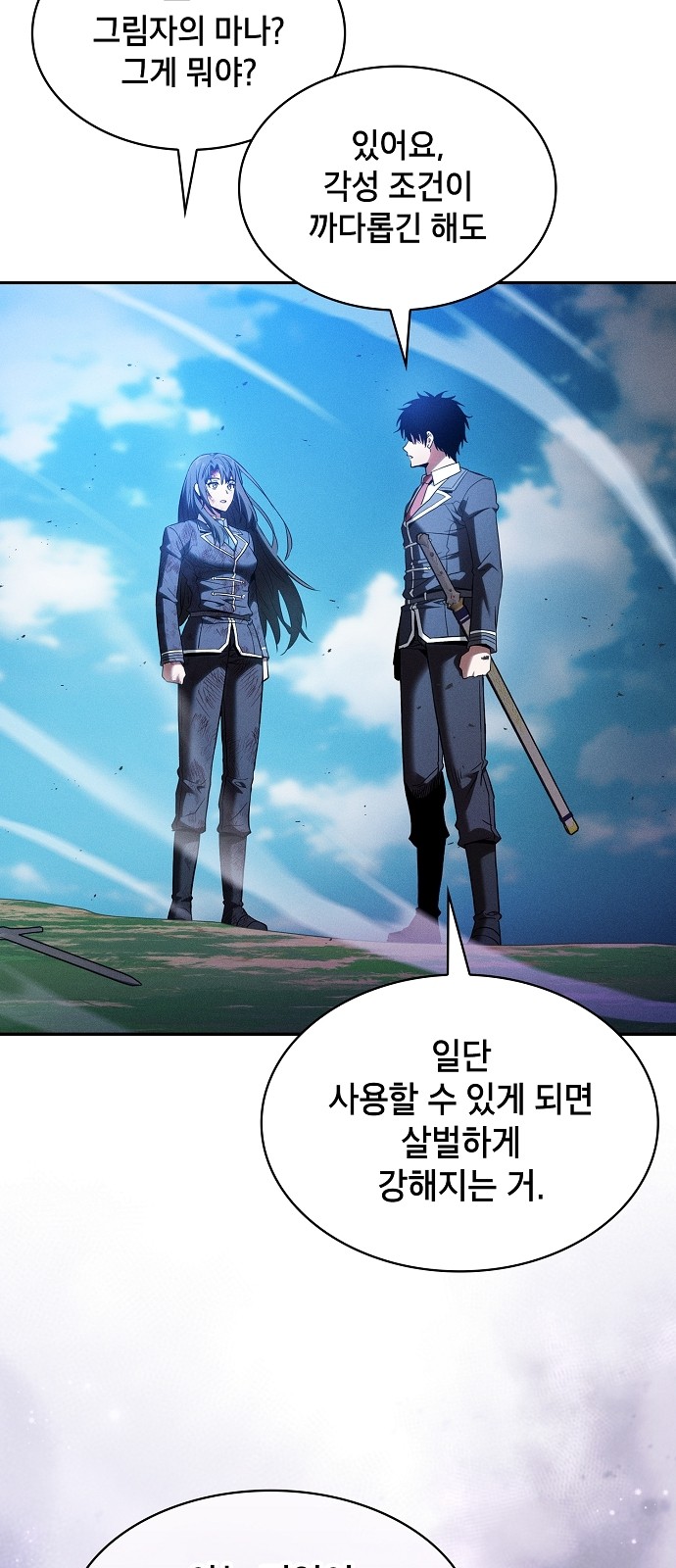 60 페이지