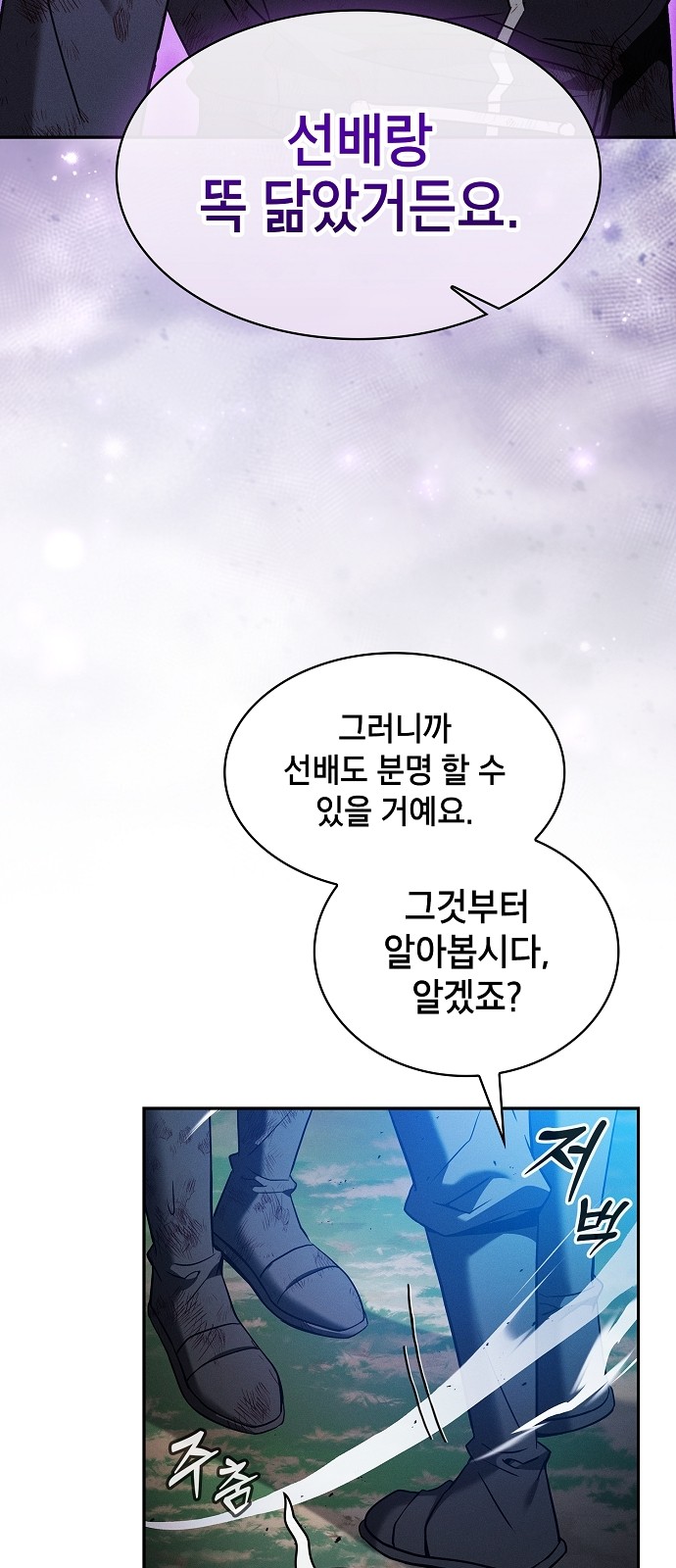 62 페이지