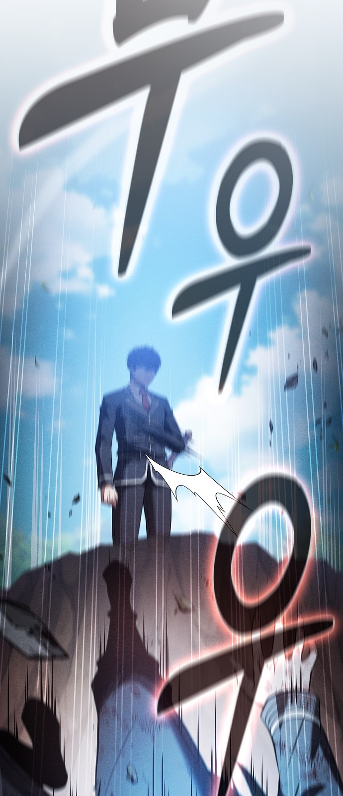 67 페이지