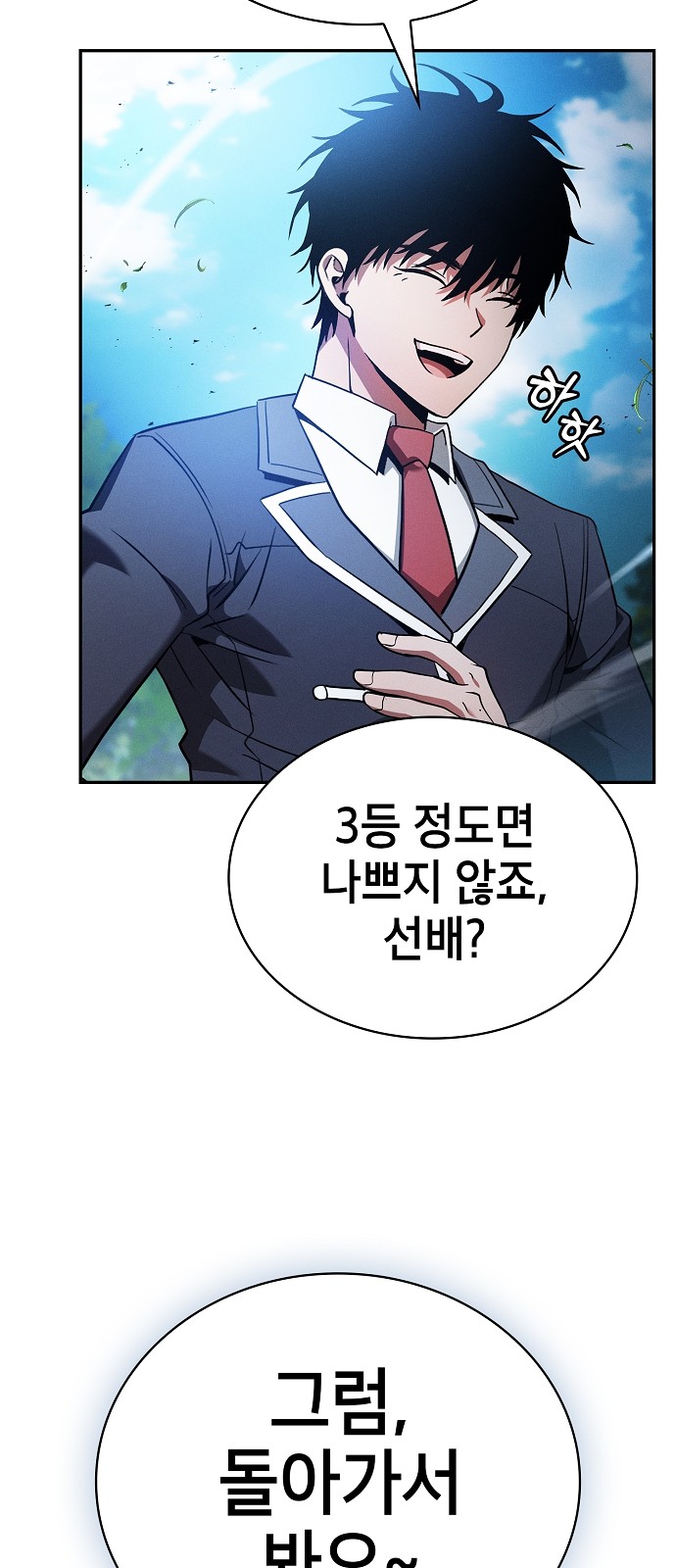 70 페이지