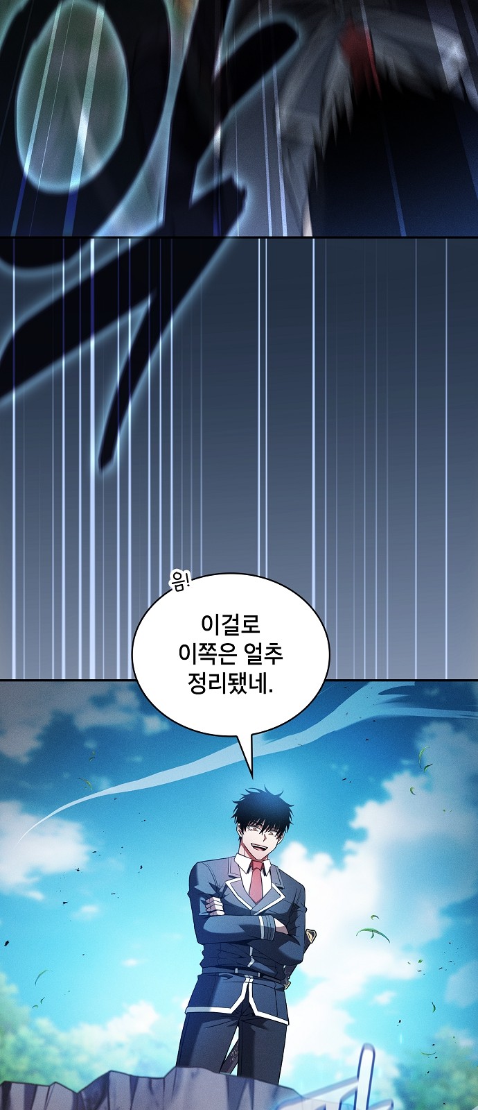 72 페이지