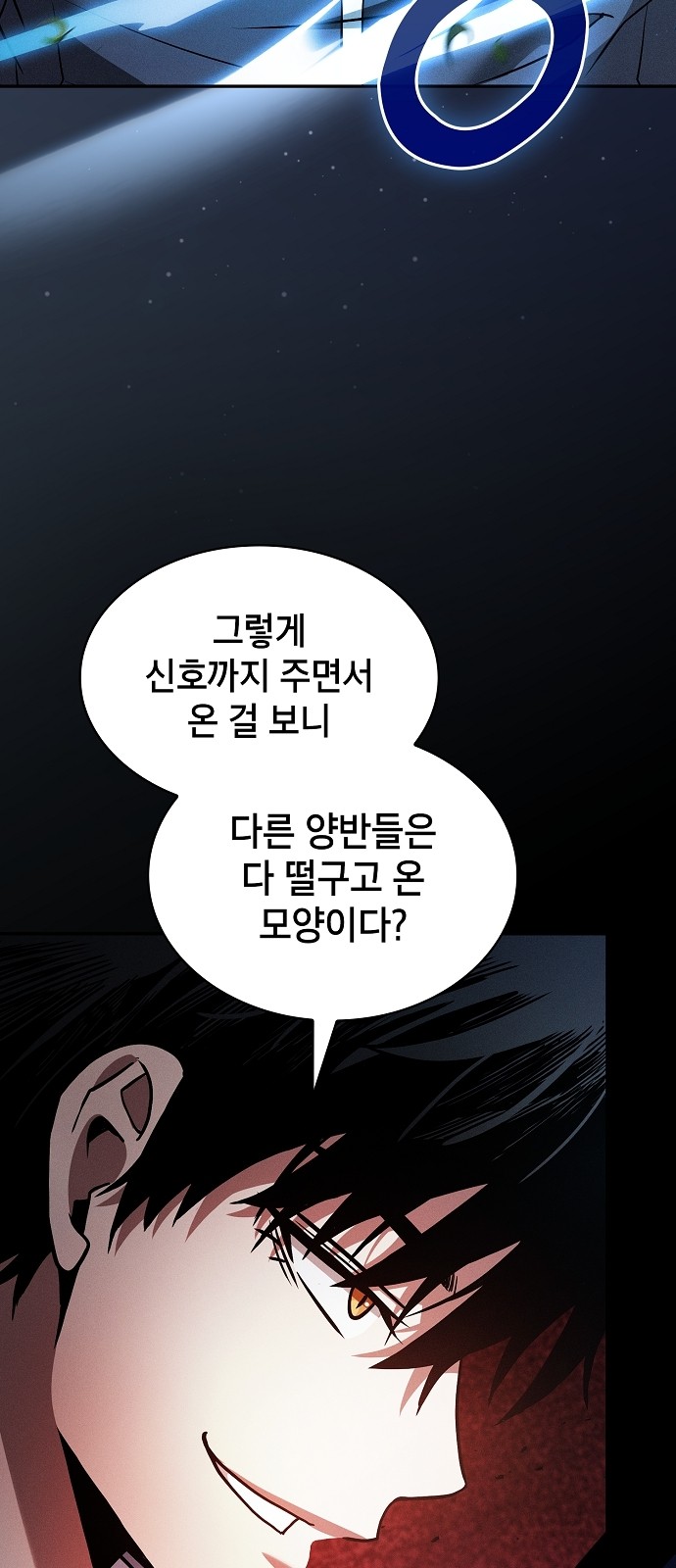 78 페이지