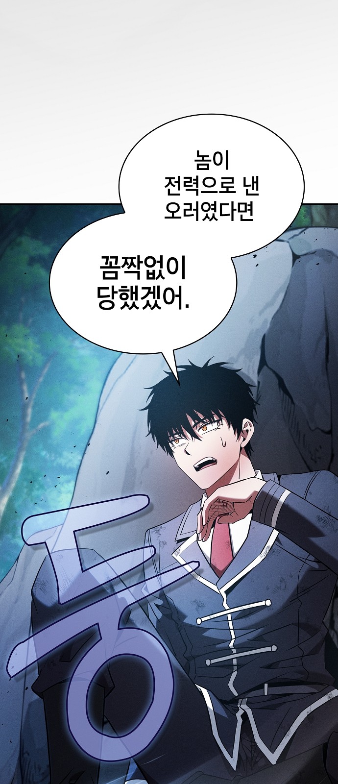 31 페이지