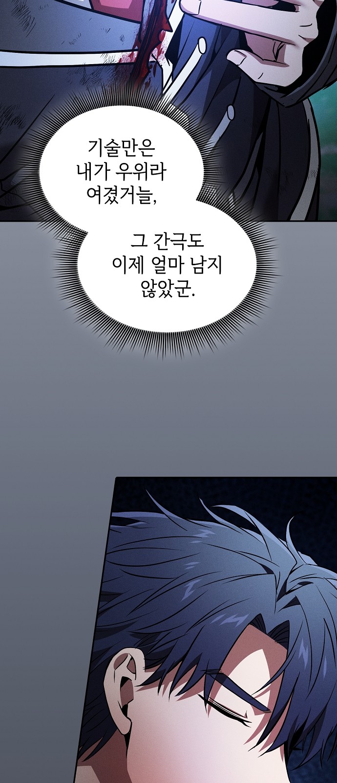 40 페이지