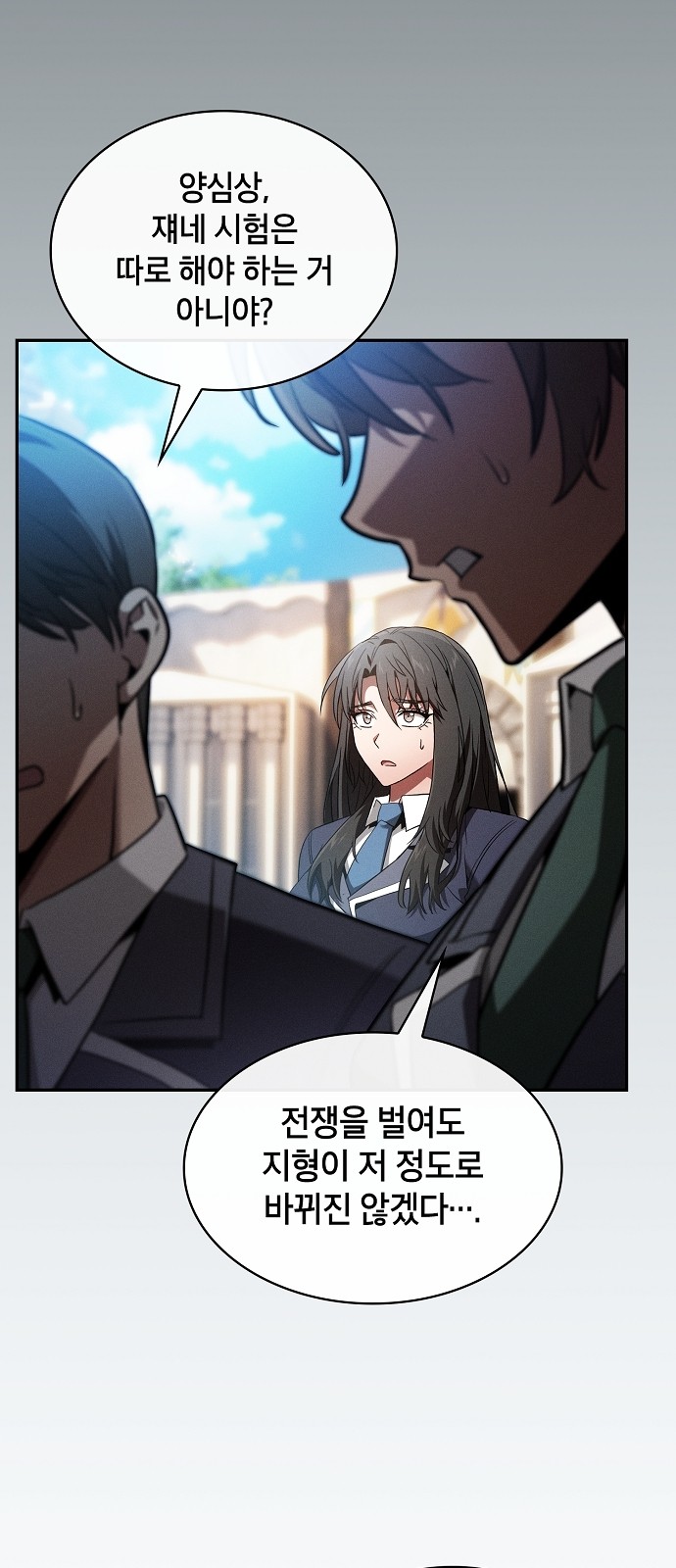 76 페이지