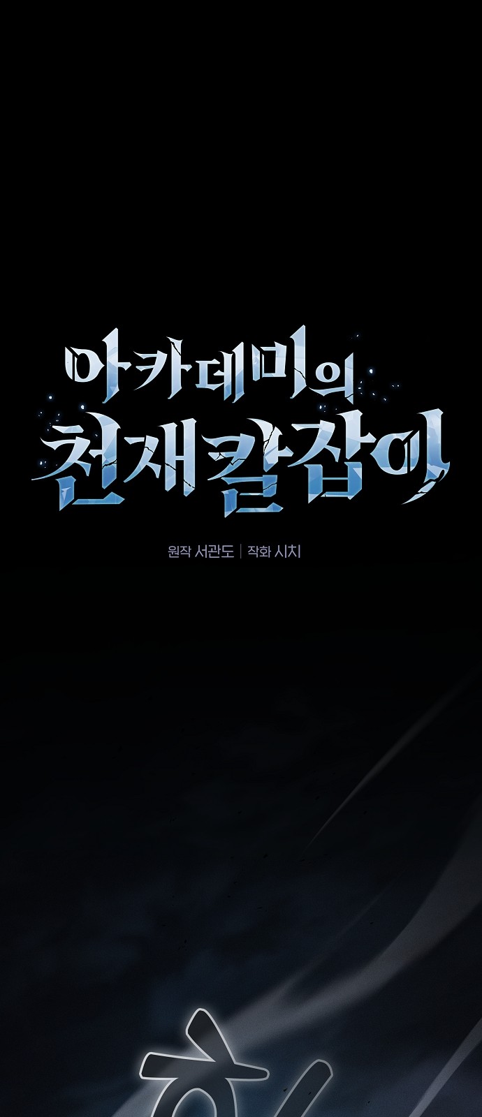 1 페이지
