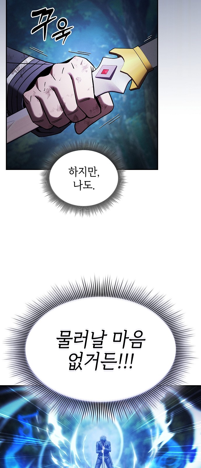 40 페이지