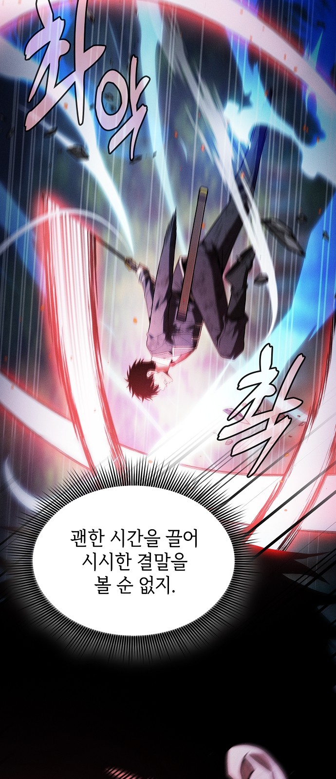 42 페이지