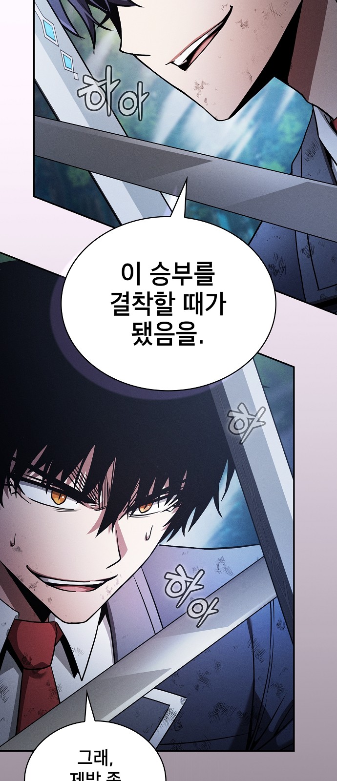 5 페이지