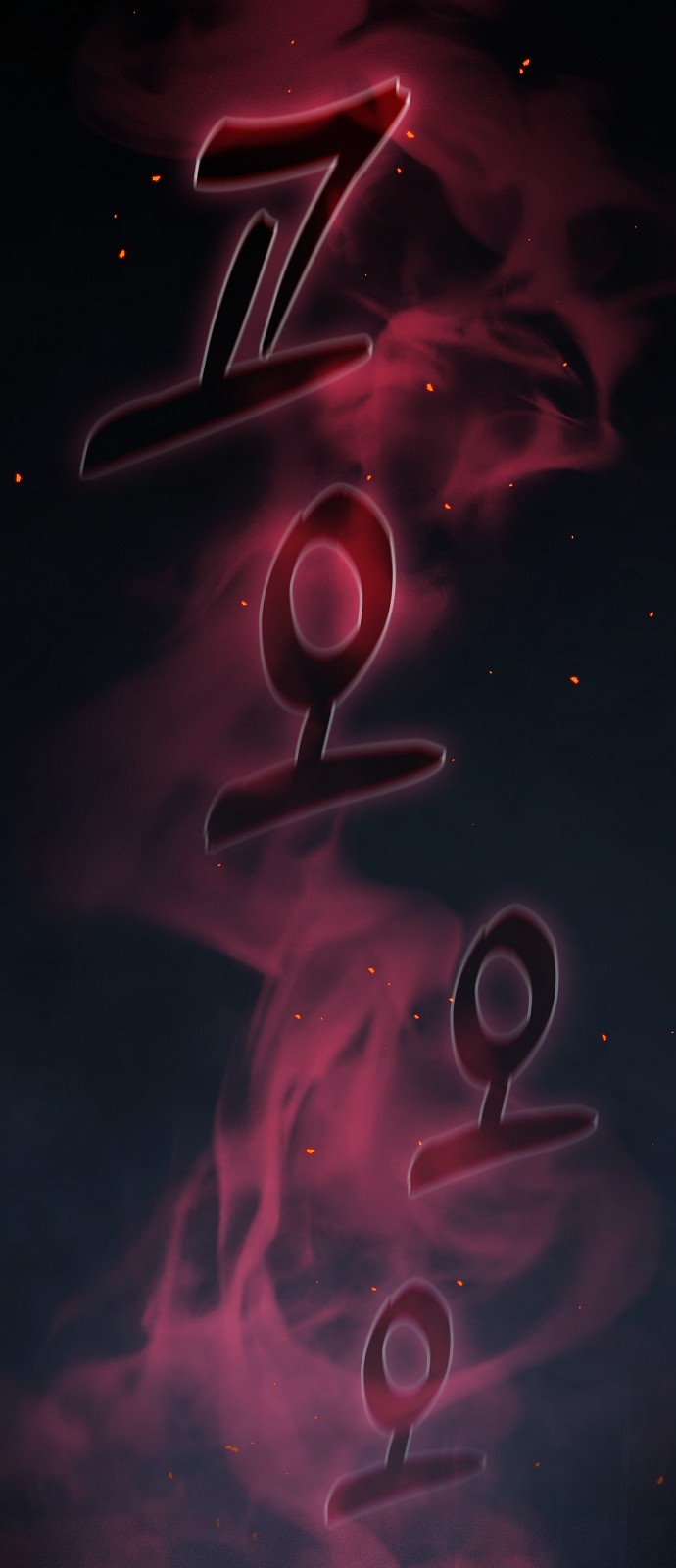 69 페이지