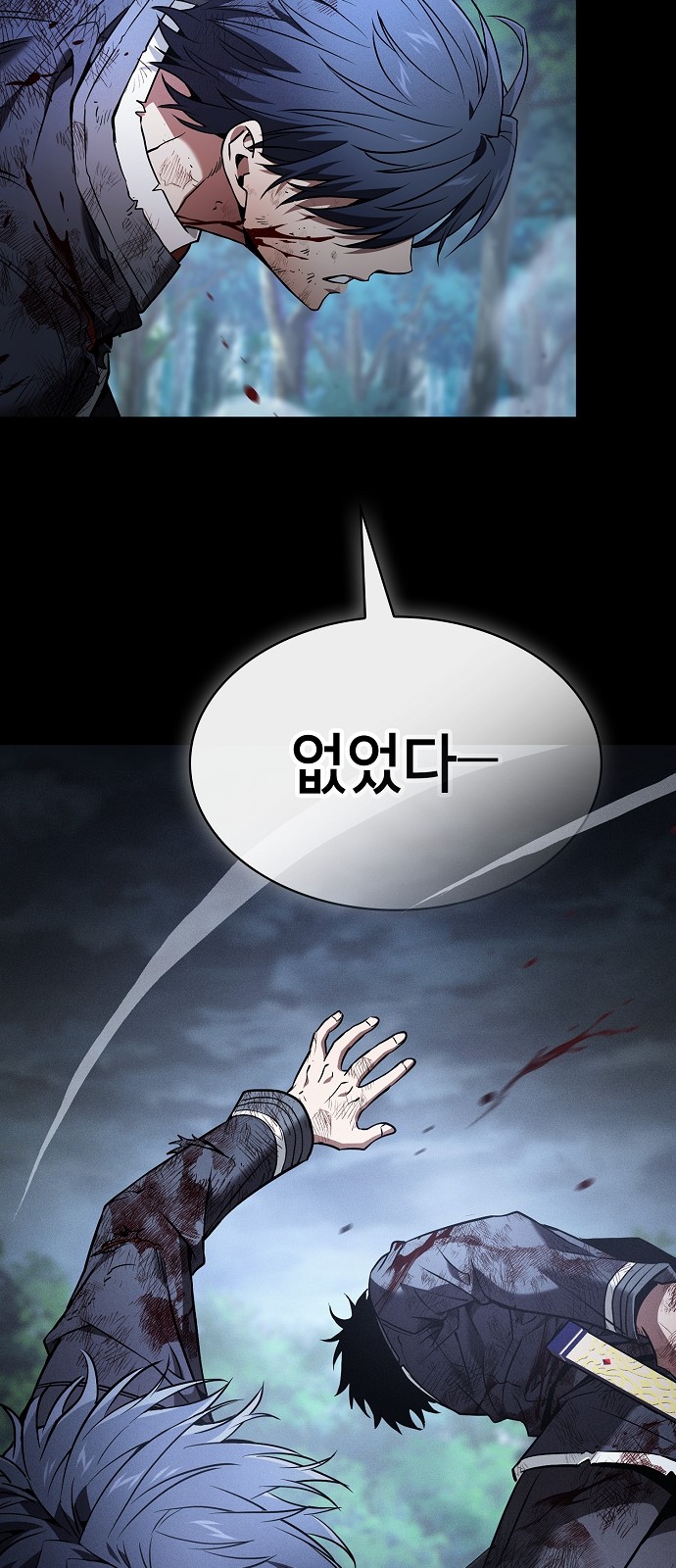 87 페이지