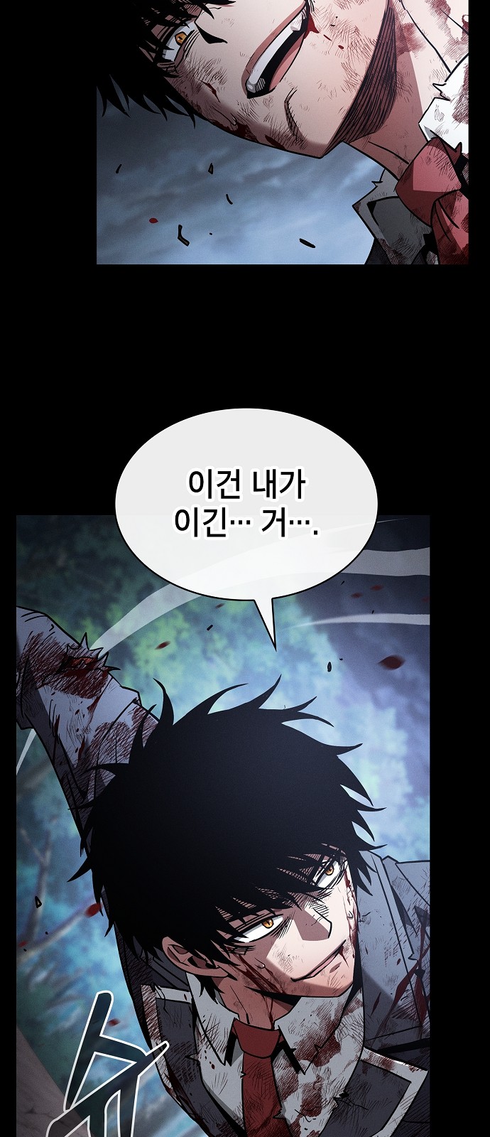 89 페이지