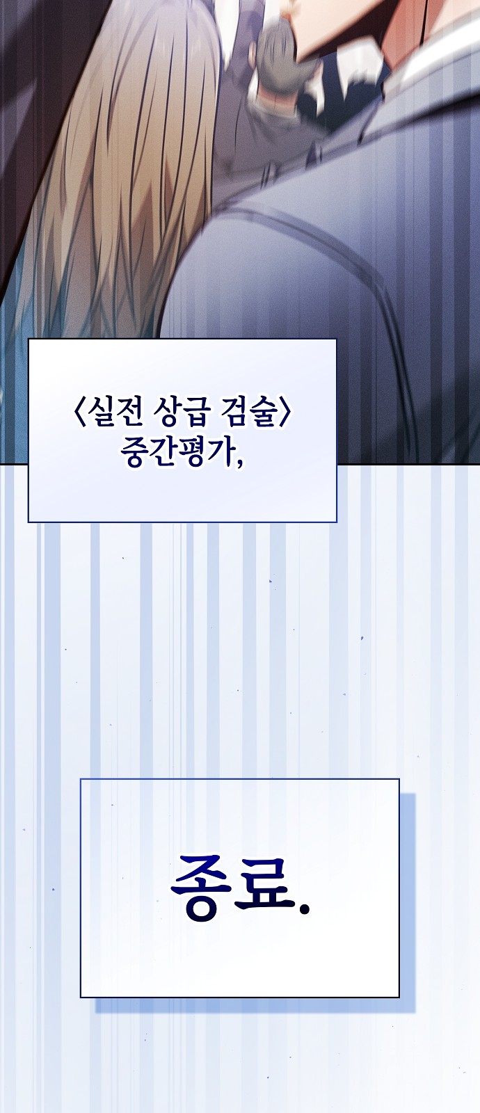 98 페이지