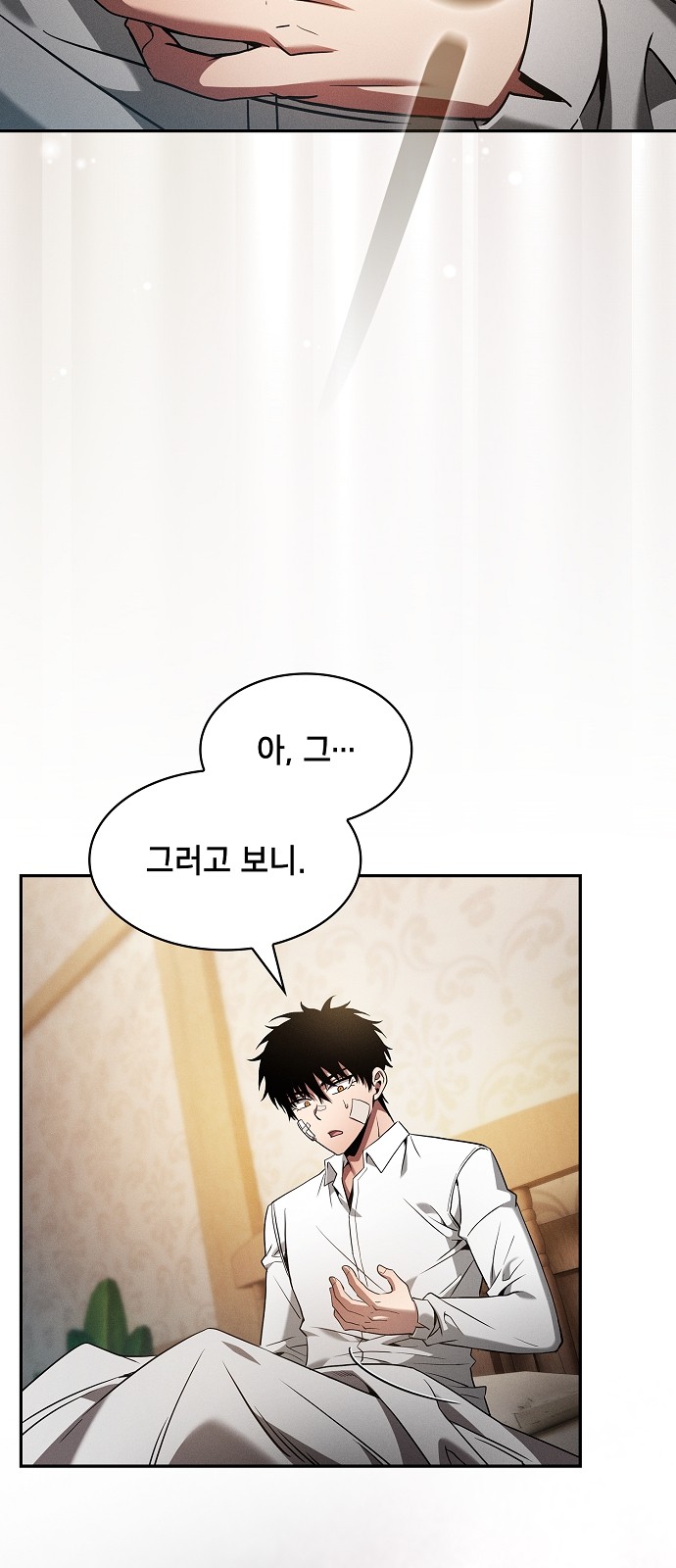 24 페이지