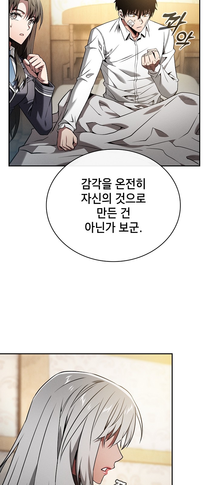 29 페이지