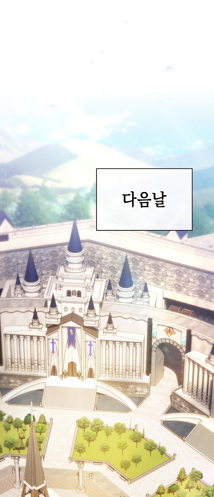36 페이지
