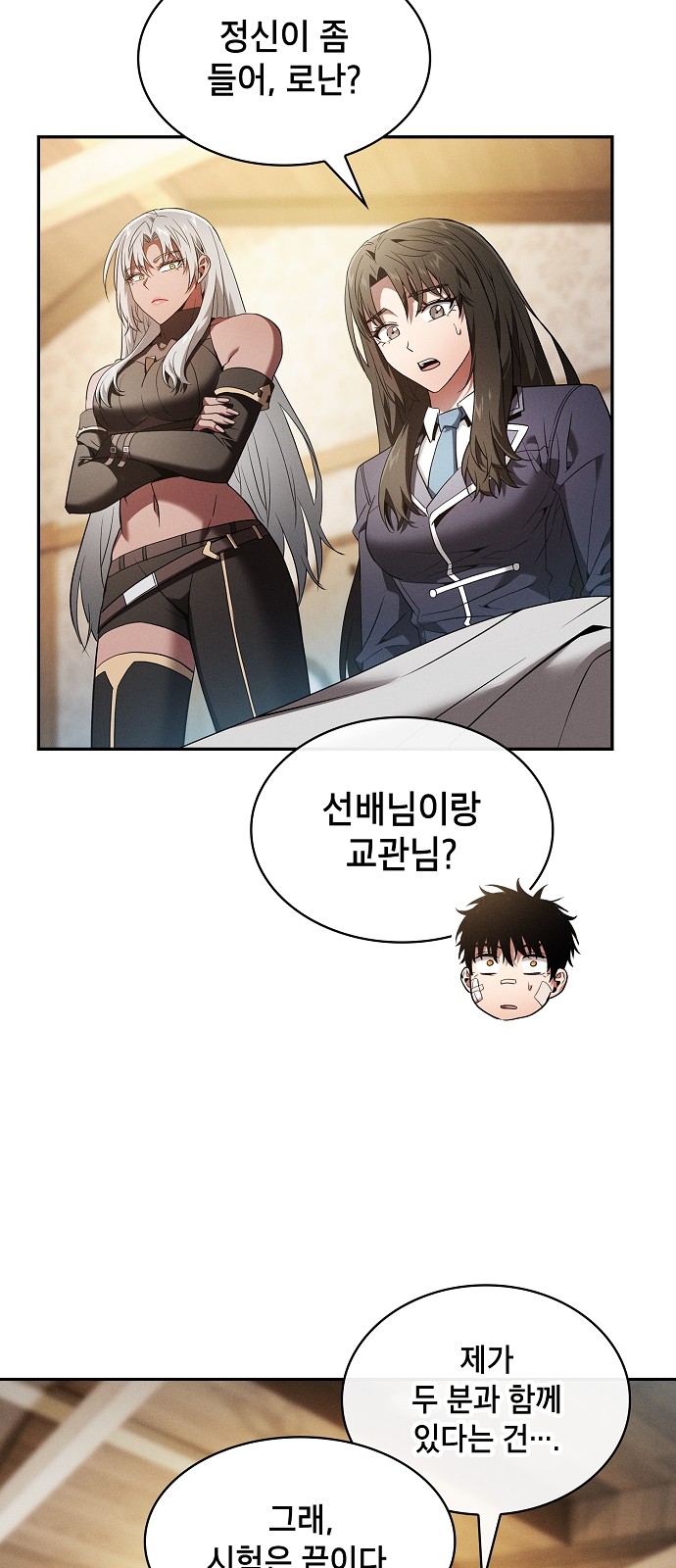 4 페이지