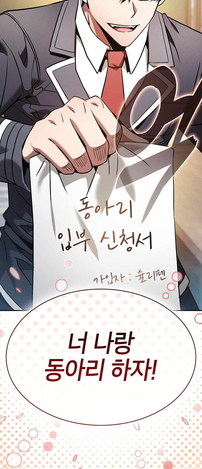 56 페이지