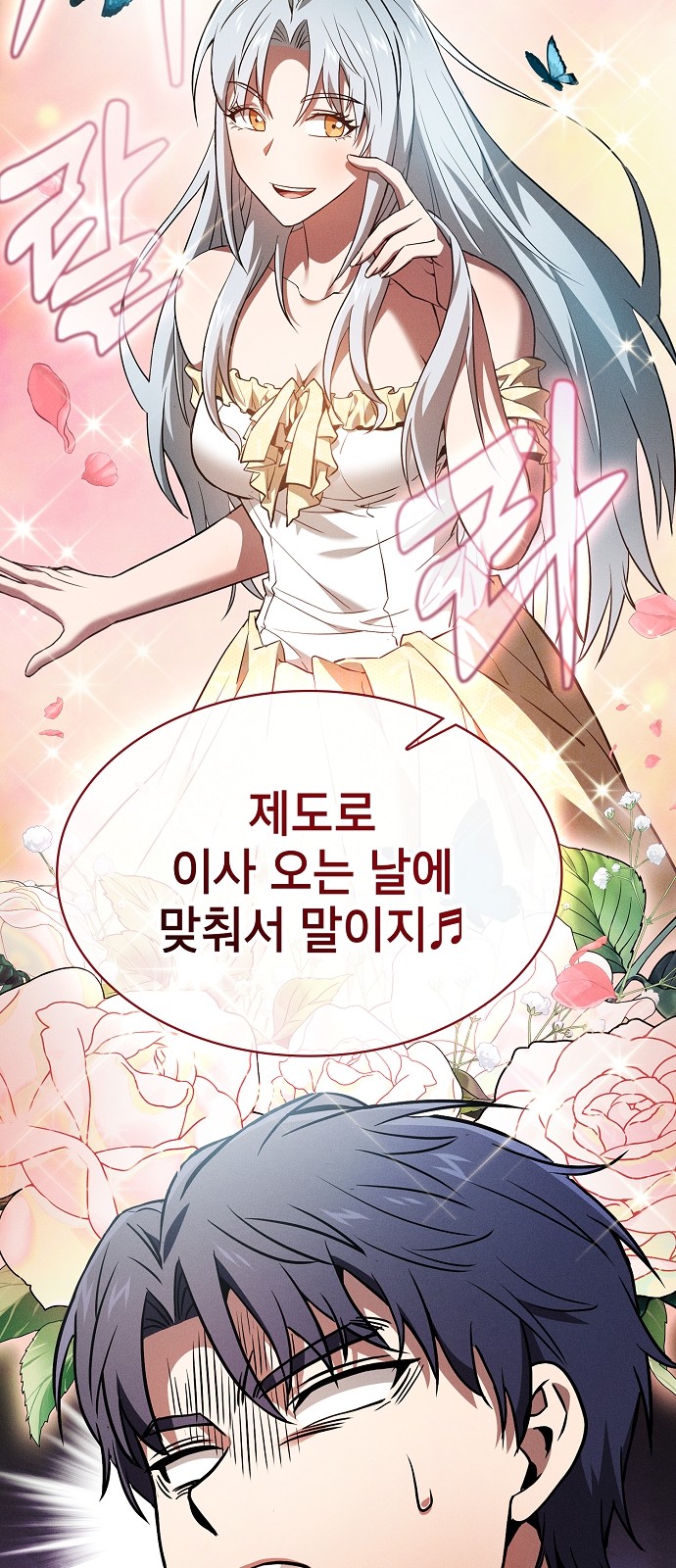 62 페이지
