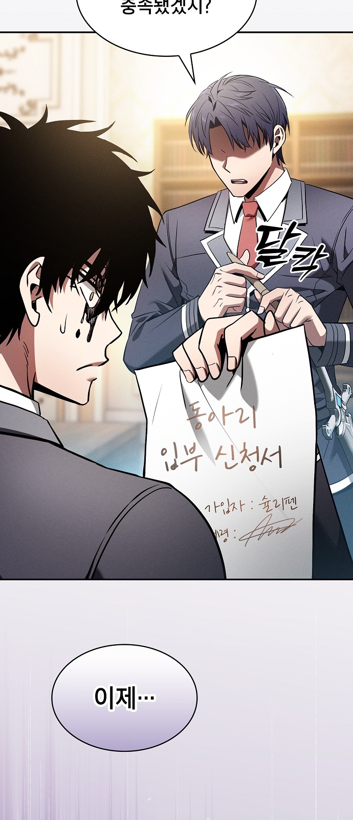 72 페이지