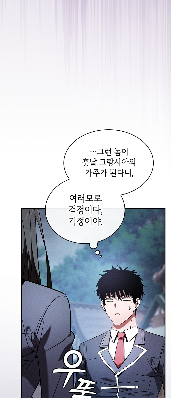 75 페이지