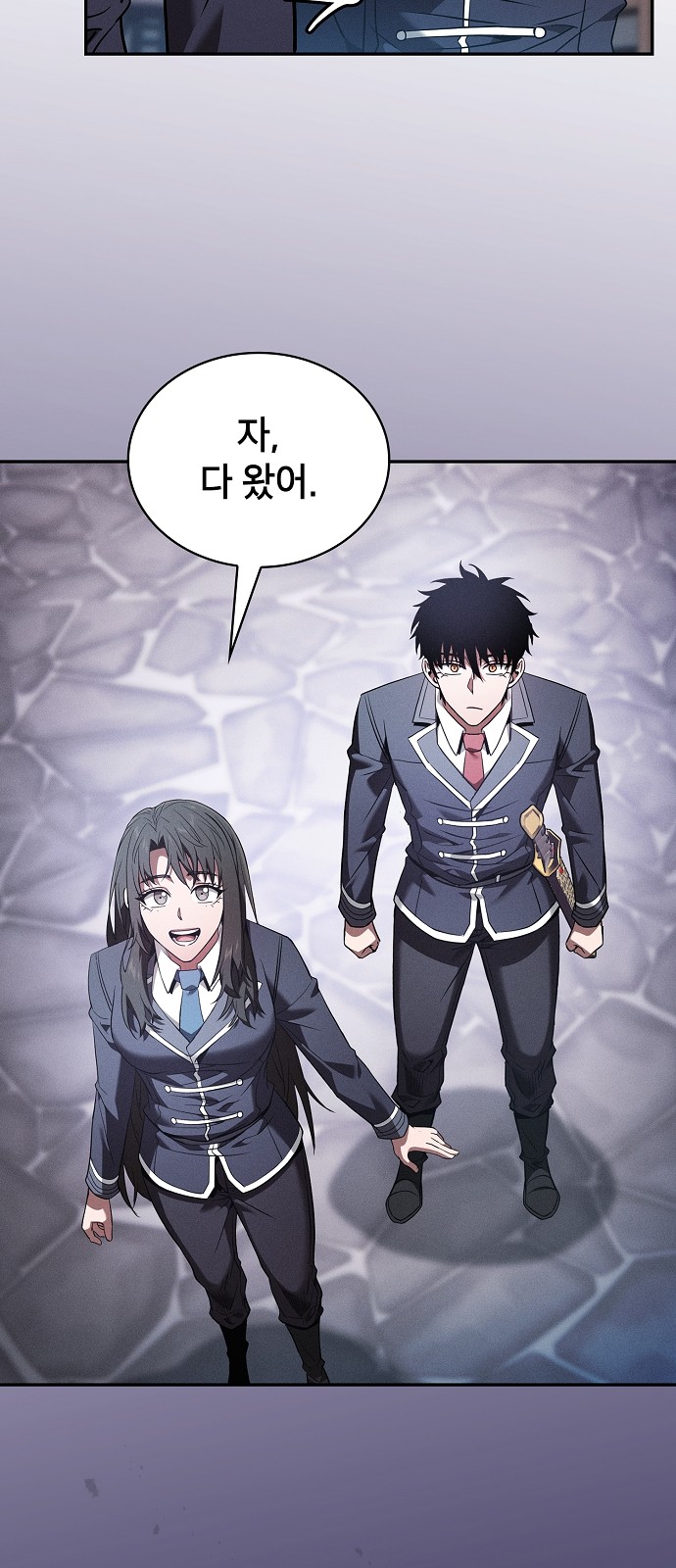 76 페이지