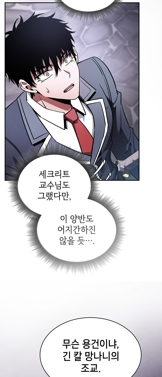80 페이지