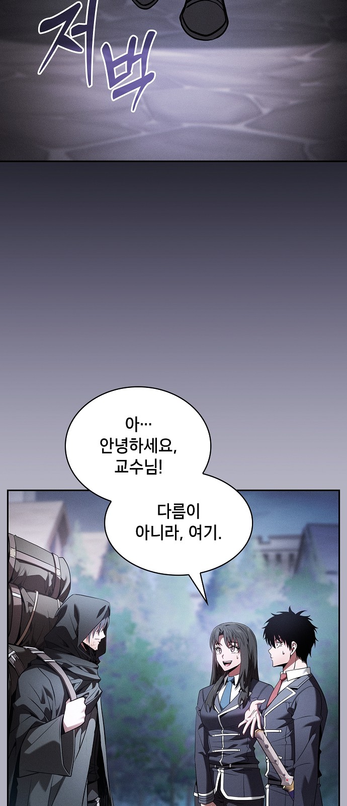 83 페이지