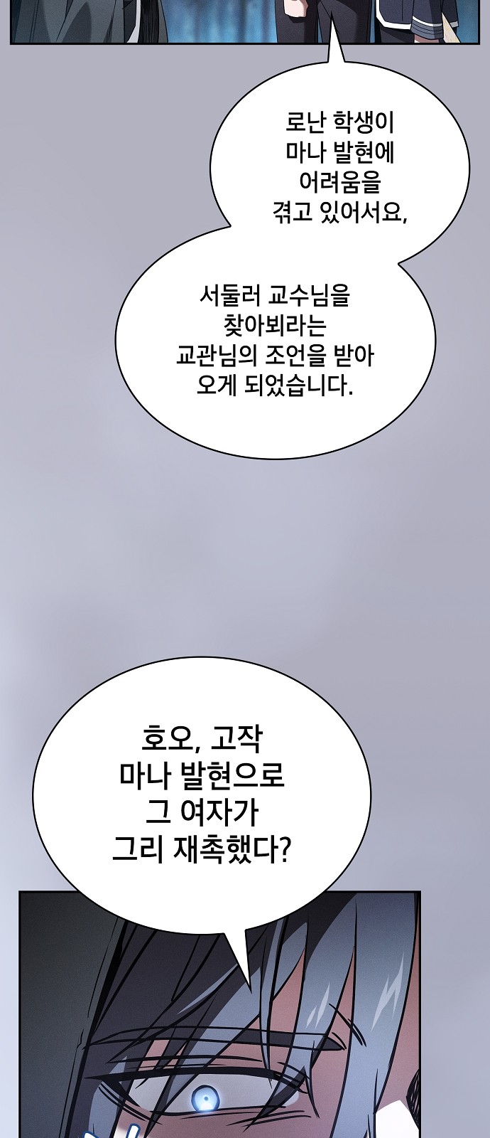 84 페이지