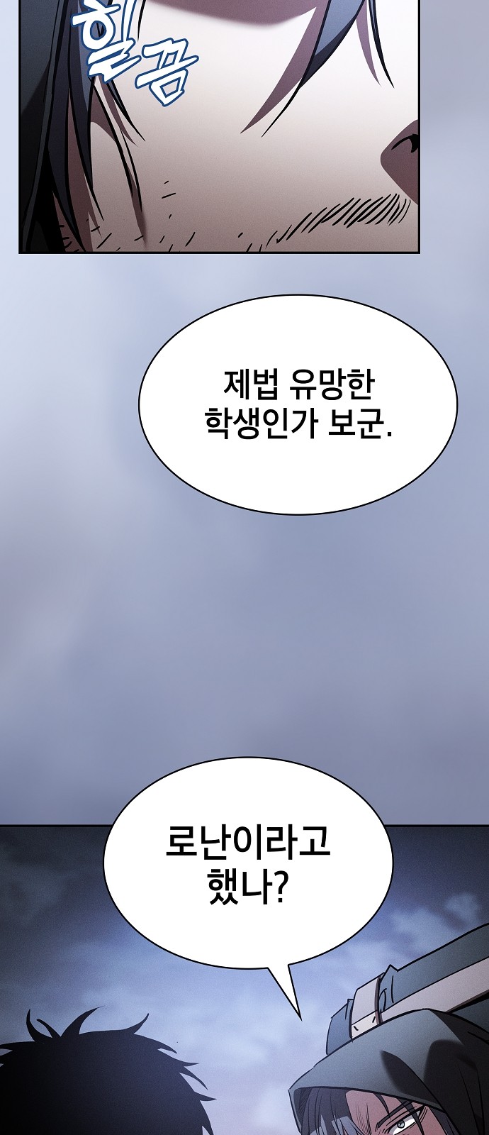 85 페이지