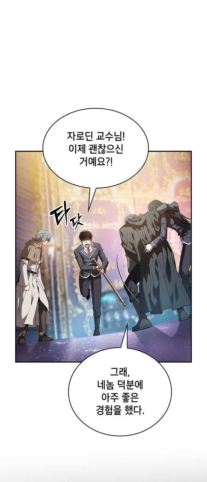 19 페이지
