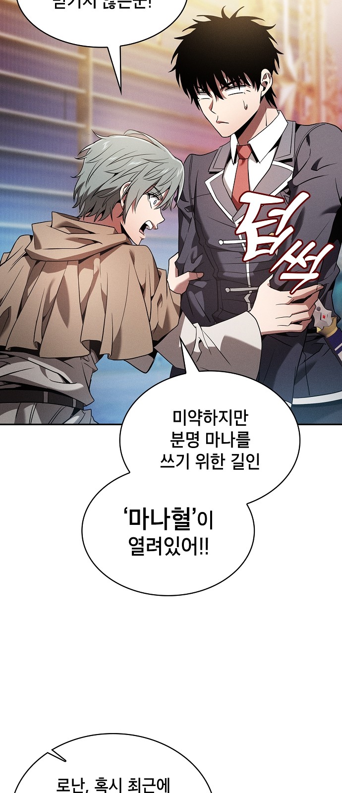 27 페이지